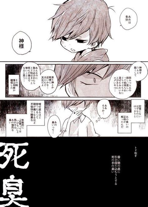 🏝天外の奇子・無人島生活中 On Twitter Manga Anime Image