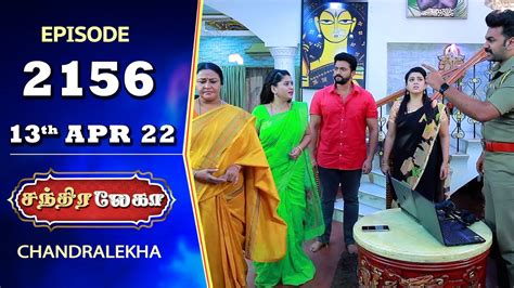 Chandralekha Serial Episode 2156 13th Apr 2022 Shwetha Jai