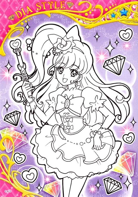 Girls From Pretty Cure Anime For Kids Printable Free Coloring Pages
