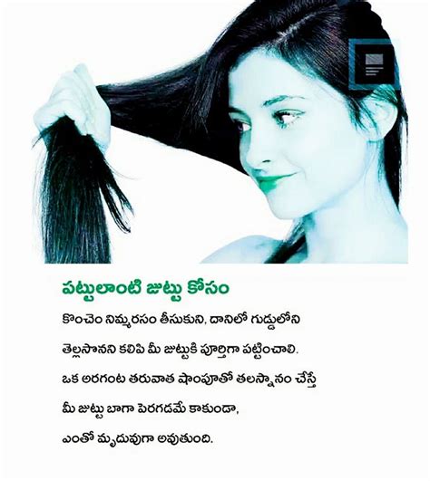 Pin By Vasu Chittoor Ap Speedzonecate On Vasu Chittoor Telugu Hair