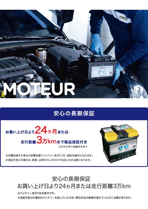 Reyhan Blog Bosch Car Batteries Warranty