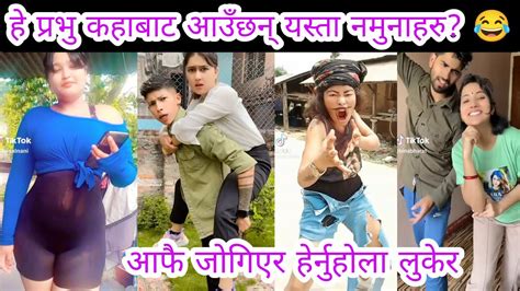 Nepali Viral Tiktok New L Tiktok Latest Nepali Tiktok Tiktok Kanda Most Viral Tiktok 268