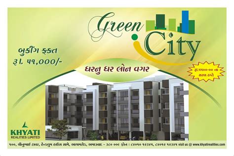 Buy House In Ahmedabad Flats In Ahmedabad Residential And