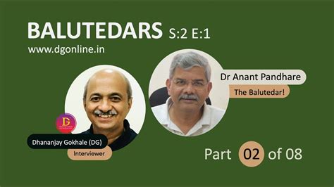 Balutedar S2e1 28 Dr Anant Pandhare Part 28 Youtube