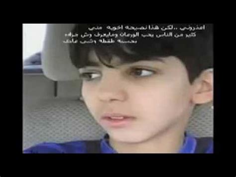 We did not find results for: ورعان حلوين حب الورعان - YouTube