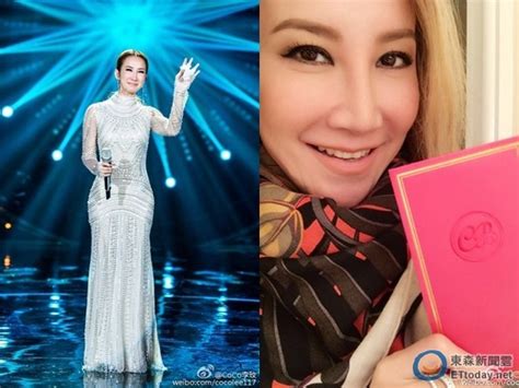 Music video by coco lee performing an shi (innuendo). 41歲李玟肖想生雙魚寶寶 PO文暗示肚皮有喜？ | ETtoday星光雲 | ETtoday新聞雲