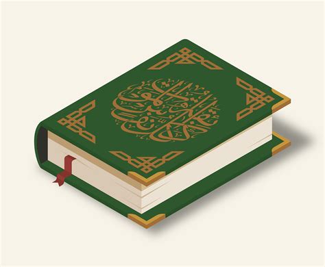 23 Al Quran Vector