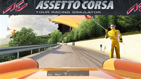問題遊戲破圖 求助 Assetto Corsa 出賽準備 哈啦板 巴哈姆特