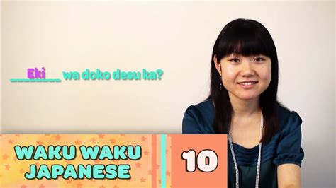 Waku Waku Japanese Language Lesson 10 Where Is The ~ Youtube