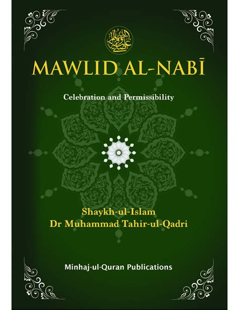 Mawlid Al Nabi Celebration And Permissibility Hardback Minhaj
