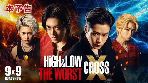 Sinopsis Dan Jadwal Tayang Film High And Low The Worst X Cross Yuta