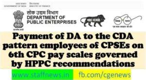CPSE Th CPC DA From Jan Order For CDA Pattern Employees DPE FinMin Order