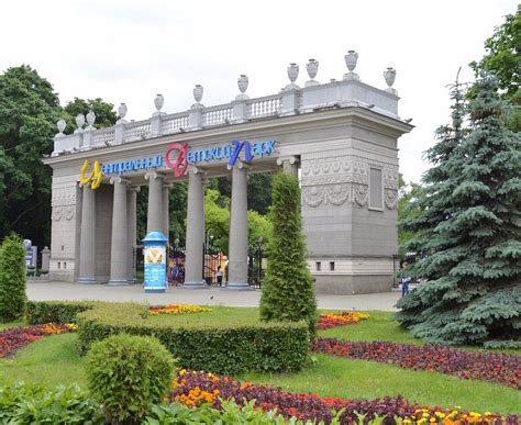 Gorky Central Park Minsk All You Need To Know Before You Go