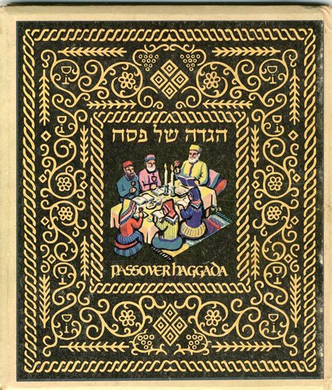 Passover Haggadah Collection הגדה של פסח The Magnes Collection Of
