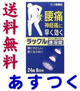 その他アイコン more menu icon をタップすると、モバイル ウェブサイトで 設定 にアクセスしたり、ヘルプを表示したり、フィードバックを送信したりできます。 アセトアミノフェン 市販の通販｜au Wowma!