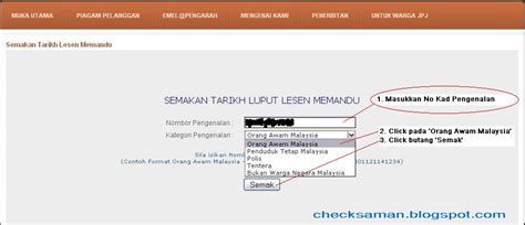 Untuk saman aes, sila pilih jpj. Panduan Check Saman JPJ / Polis Online dan SMS | kadar ...