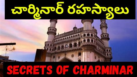 Interesting Facts Of Charminaramazing Facts In Telugu Youtube