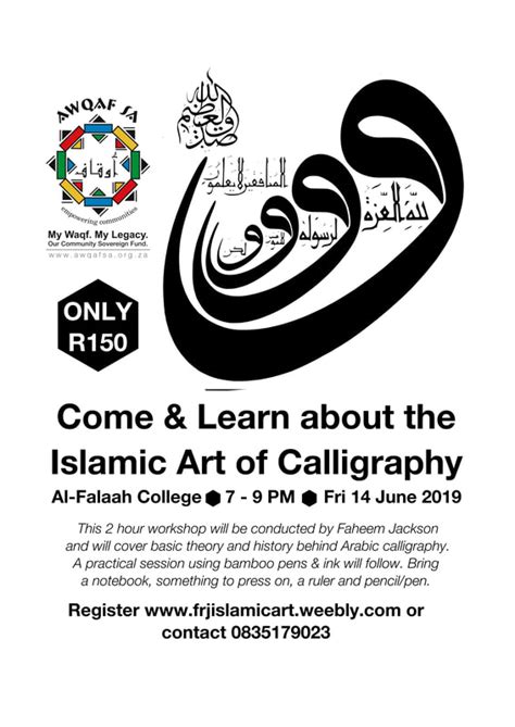 Durban 2hr Workshop Arabic Calligraphy Workshops Frj Islamic Art