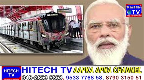 Narendra Modi Agra Metro Rail Project Youtube