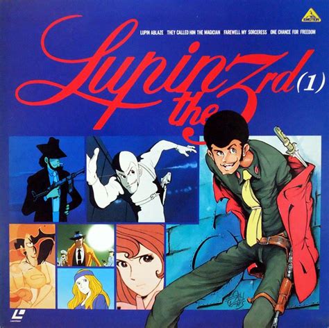 Home Media Releaseslupin The 3rd Part 1 Lupin Iii Wiki Fandom