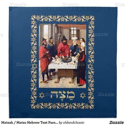 matzah matzo hebrew text judaica fine art design passover matzah matzo cover the feast