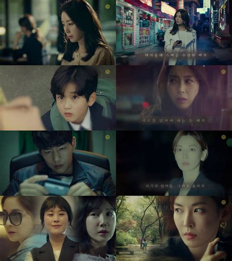 다시 만난 너 also known as: Song Yoon-ah and Kim So-yeon in Second Teaser for "Secret Mother" @ HanCinema :: The Korean ...