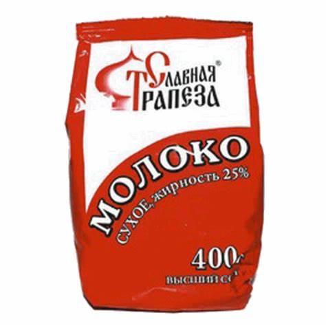 Молоко сухое на диете дюкана Молоко сухое Славная Трапеза сухое 400г купить по низкой цене 176.00р Молоко сухое Славная Трапеза сухое 400г купить по низкой цене 176.00р Молоко сухое на диете дюкана