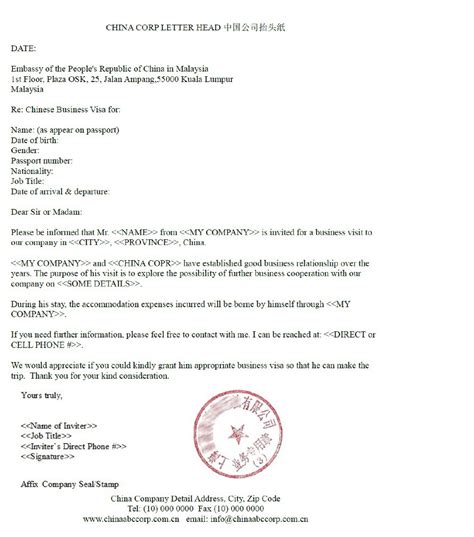 This is a sample invitation letter format for a visa and is issued by the consulate to a potential resident. Sample Invitation Letter For Business Visa - TripVisa.my