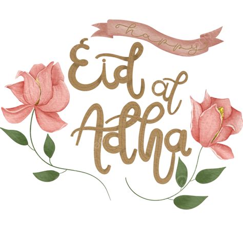 รูปสีน้ำลายมือ Eid Al Adha Png ลายมือ ตัวอักษร วันอีดิ้ลอัฎฮาภาพ
