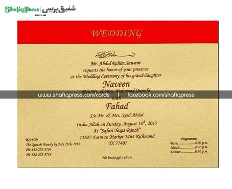 25 Images Shadi Invitation Card