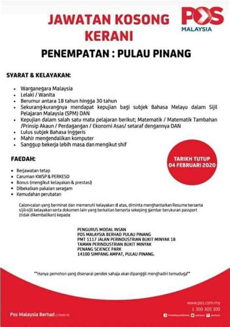 Feel free to find yor best job, kerja kosong, jawatan kosong, job opportunities, job openings in malaysia. Jawatan Kosong Kerani di POS Malaysia Berhad 2020 ...