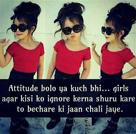 My Attitude Funny Attitude Quotes Funny Girl Quotes Funny Thoughts