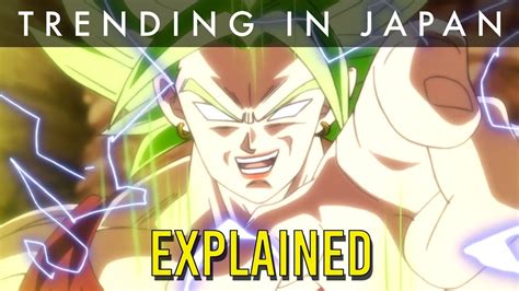 Broly Transformation In Dragon Ball Super Explained Youtube