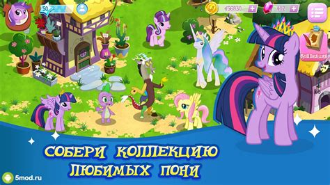 My Little Pony Magic Princess Mod Apk 2021 Para Android Nueva Versión