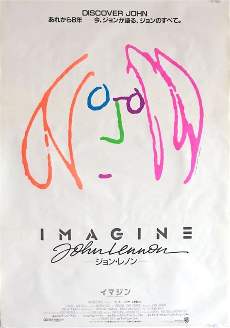 Imagine John Lennon Vintage Movie Poster First Release