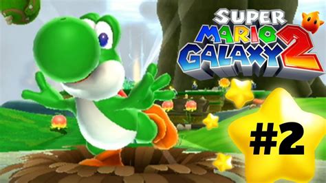 Super Mario Galaxy 2 2 Yoshi De Legend Youtube