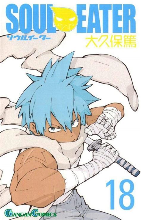 Favorite Soul Eater Manga Covers Anime Amino