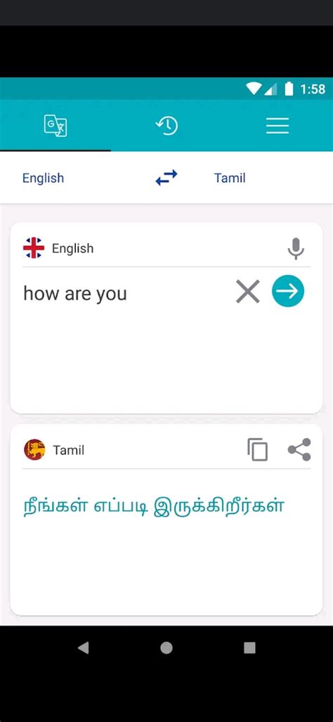Translate your sentences and websites from english into tamil. English To Tamil Translator
