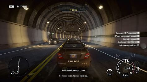 Need for Speed Rivals скачать торрент на PC бесплатно