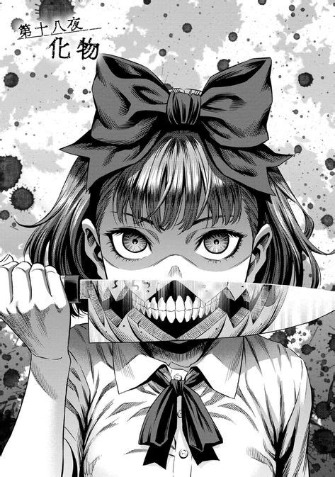 130 Creepy Anime Artgesugao Ideas Anime Art Anime Dark Anime