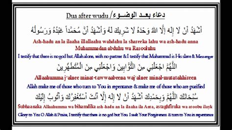 Islamicprayer Transliteration Printable Islamic Dua Prayers