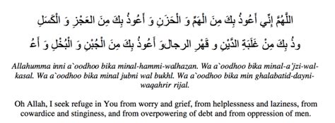 Karena alquran sendiri menjadi sumber ajaran pertama dan utama dalam syari'at islam. mattop's blog: DOA MENGHILANGKAN SUSAH HATI DAN MASALAH ...