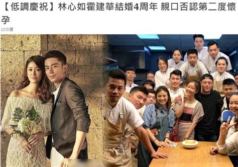 You may be able to find the same content in another format, or you may be able to find more information, at their web site. 林心如霍建华四周年同框合照!亲自否认怀上第二胎