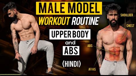 I like your company a lot; MALE MODEL WORKOUT PLAN | UPPER BODY and ABS Workout To ...