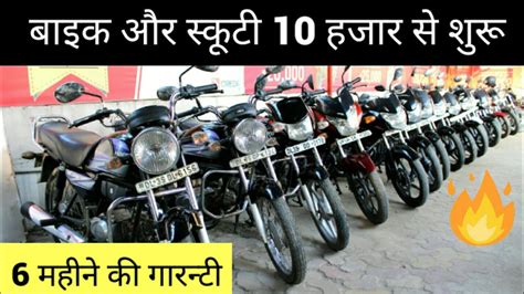 Buy 2nd hand bikes and sell used bikes in pune at best value. BIKE MARKET IN DELHI | SECOND HAND BIKE MARKET IN DELHI ...