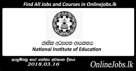 Higher Diploma In Educational Assessment And Evaluation 20182019