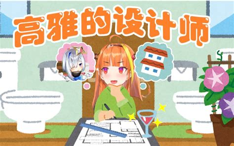 The site owner hides the web page description. 【熟龙肉】桐生可可想要一个上流厕所_哔哩哔哩 (゜-゜)つロ 干杯~-bilibili