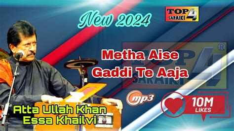 Saraiki 2024 Metha Aise Gaddi Te Aaja Singer Atta Ullah Khan Essa