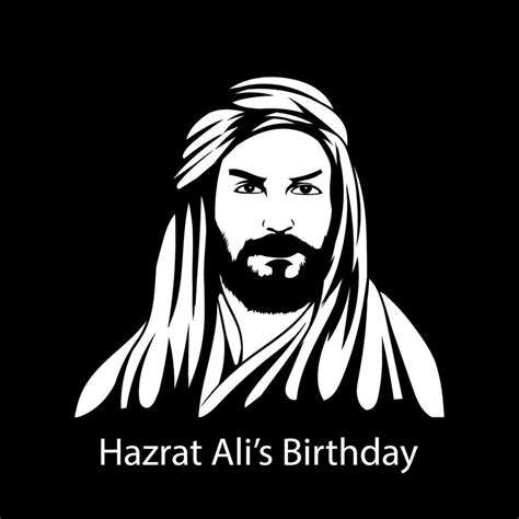 Hazarat Ali S Birthday Hazrat Ali Illustration 16834217 Vector Art At