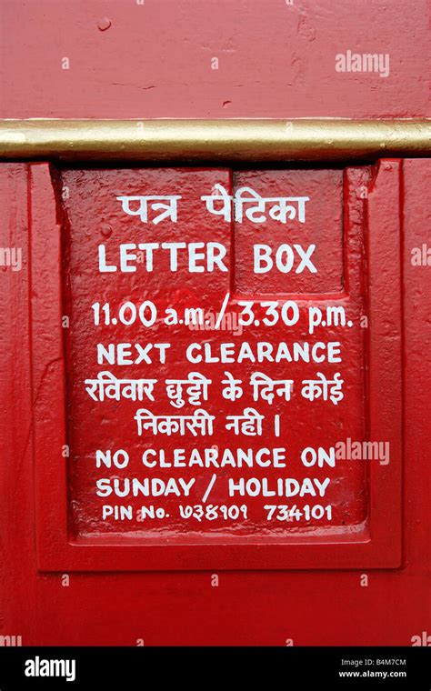 India Sikkim Red Letter Box Stock Photo Alamy